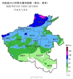 高速路况 | 因降雨，郑州西南绕城高速禁止所有车辆上站 - 河南一百度