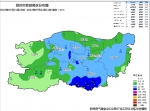 今天下午到夜里，河南淮河以北多地仍有暴雨 - 河南一百度