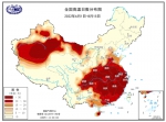 全国高温日数分布图(6月1日-8月15日) - 中国新闻社河南分社