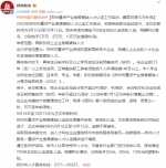 郑州重点产业急需紧缺人才认定工作启动，最高可得10万补贴 - 河南一百度