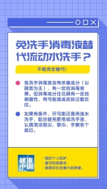 收藏！疫情期间居家消毒，六大误区要避开 - 河南一百度