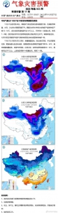 雨雪+大风!郑州最低温降至零下5℃，你的新棉衣到货了吗? - 河南一百度