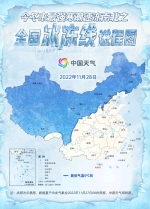 雨雪+大风!郑州最低温降至零下5℃，你的新棉衣到货了吗? - 河南一百度