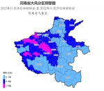 雨雪+大风!郑州最低温降至零下5℃，你的新棉衣到货了吗? - 河南一百度