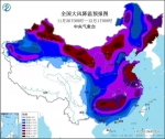 冷！冷！冷！郑州最低气温降至-5℃ - 河南一百度