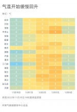 图片 - 河南一百度