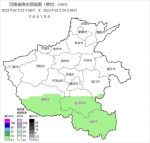 河南气温重回10℃倒计时2天 秋裤，脱？不脱！ - 河南一百度