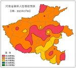 冲刺30℃！河南升温继续，但强降温紧跟其后 - 河南一百度