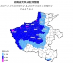 局部10级以上！河南发布大风蓝色预警信号 - 河南一百度