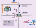 5月20日、21日郑州地铁部分线路延长运营服务时间 - 河南一百度